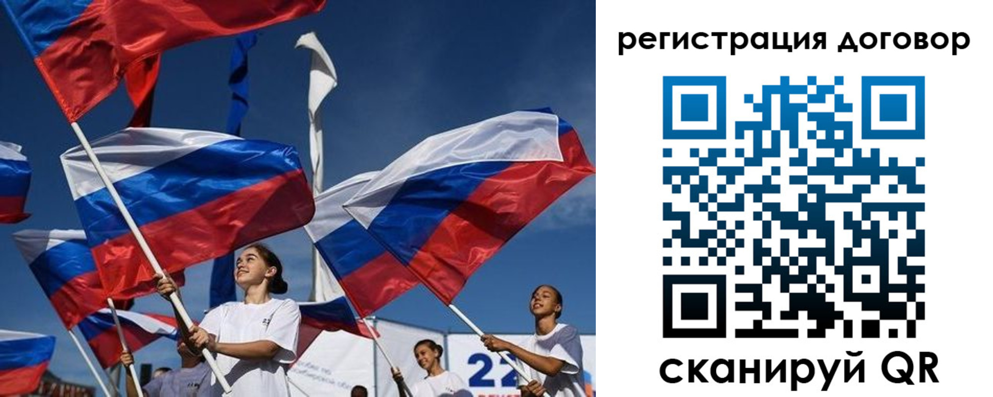 временная регистрация для школы в Сегеже