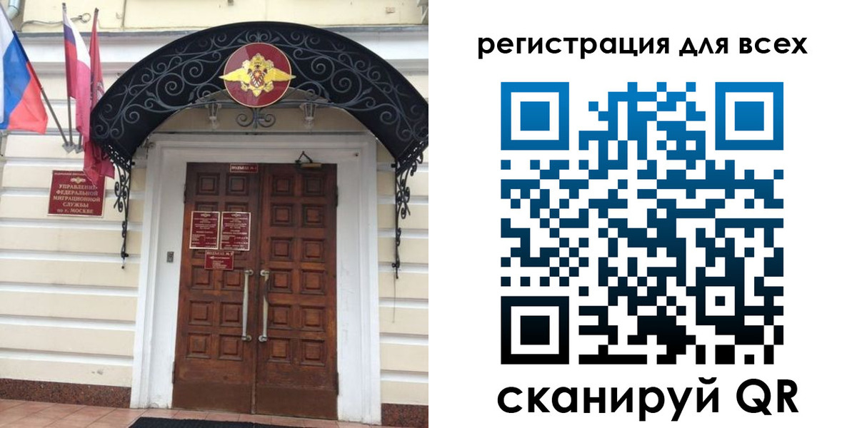 прописка ребенка в Сегеже