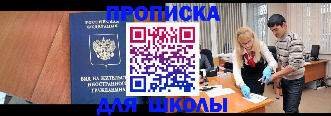 где прописаться в Сегеже